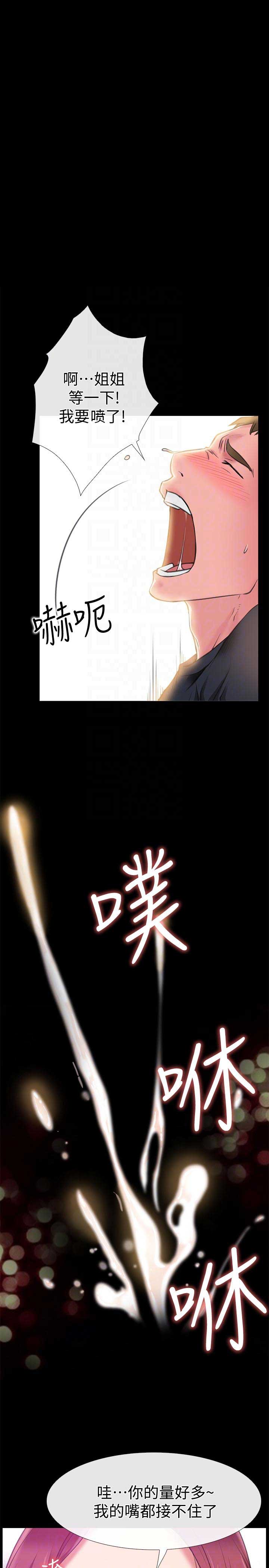 第8话12