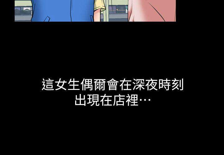 第1话20
