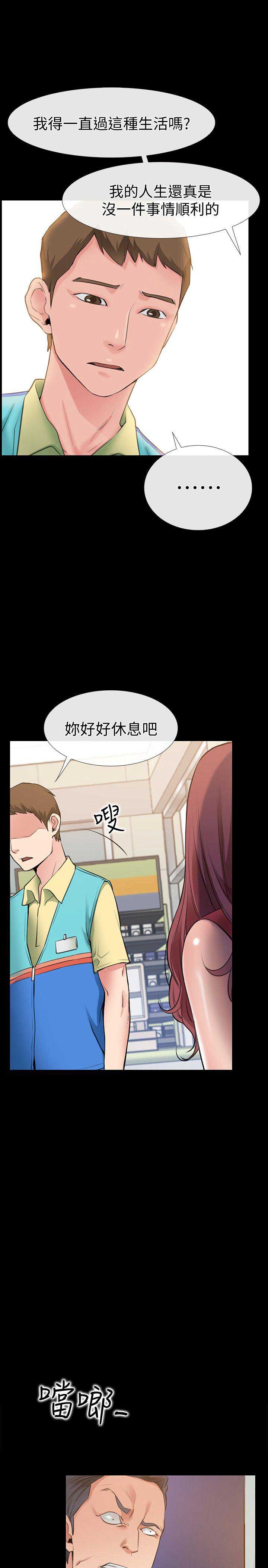 第4话15