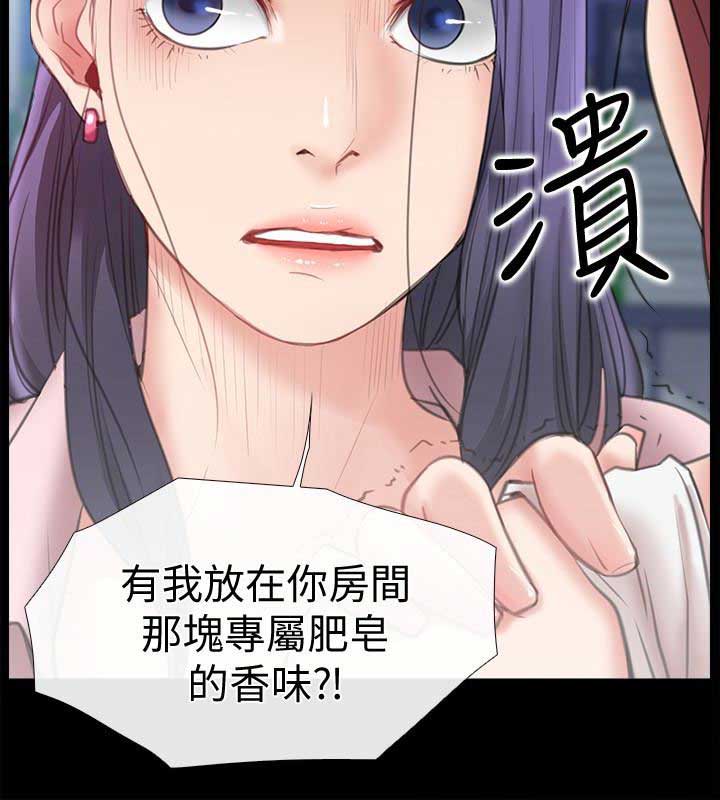第17话9