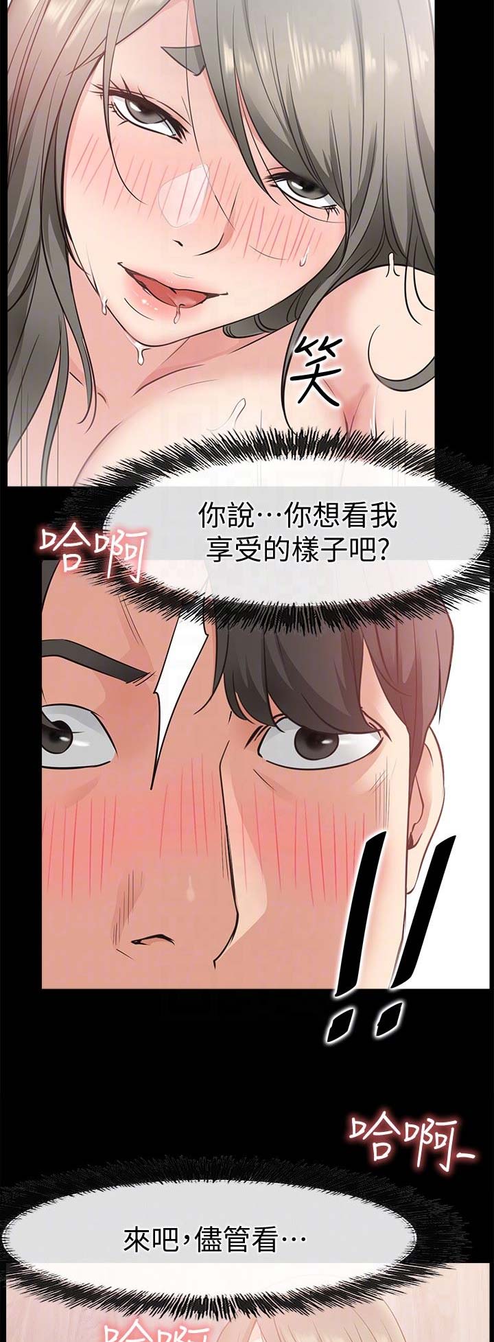 第40话15