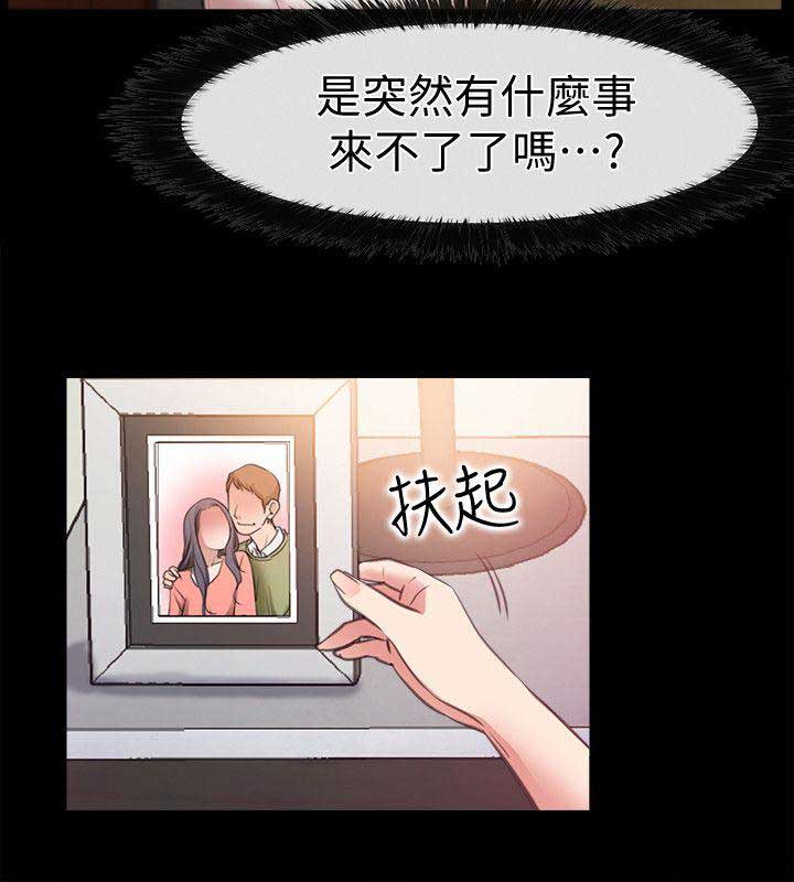 第16话1