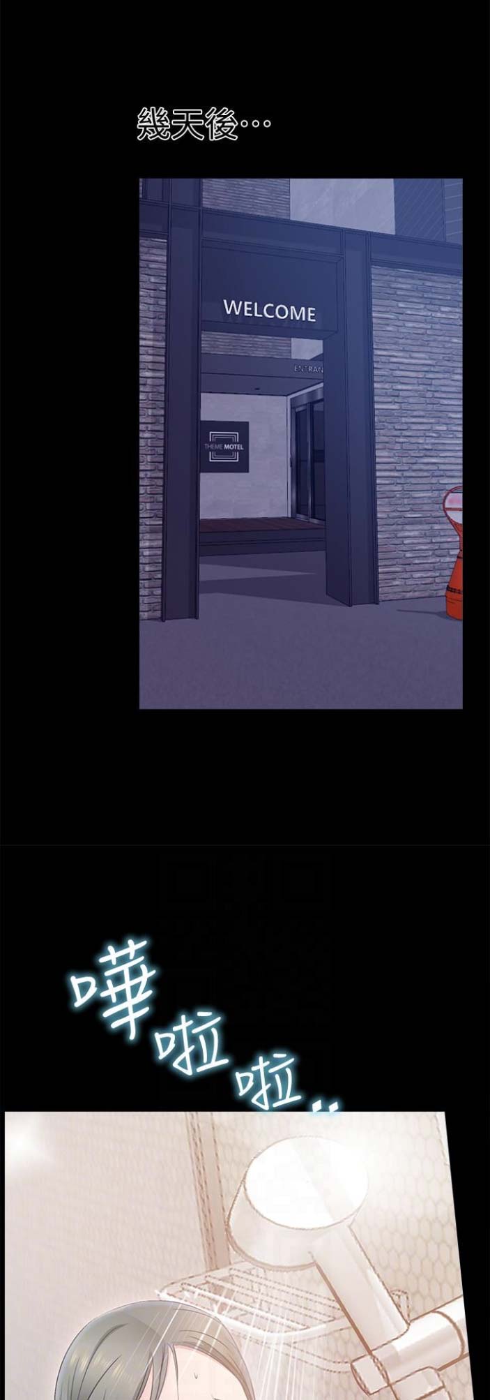第37话4