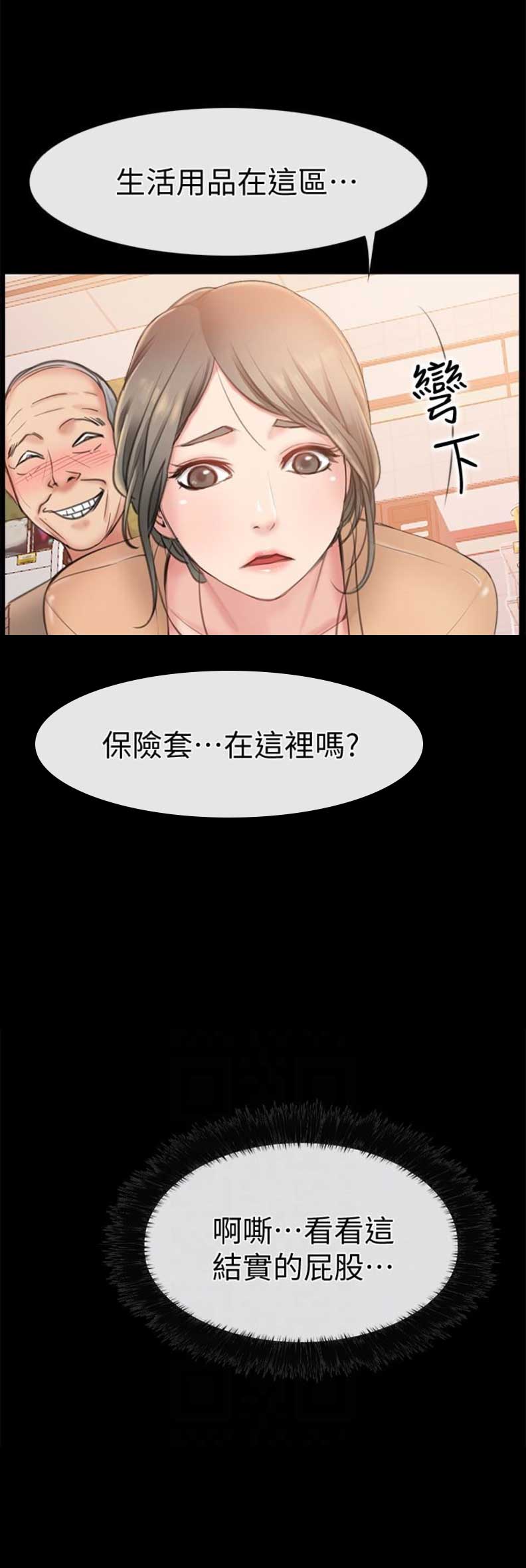 第19话9