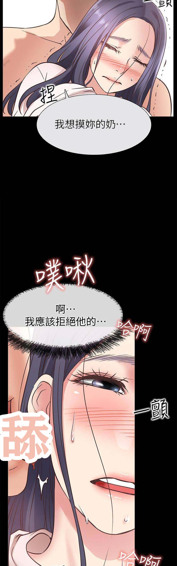 第47话1
