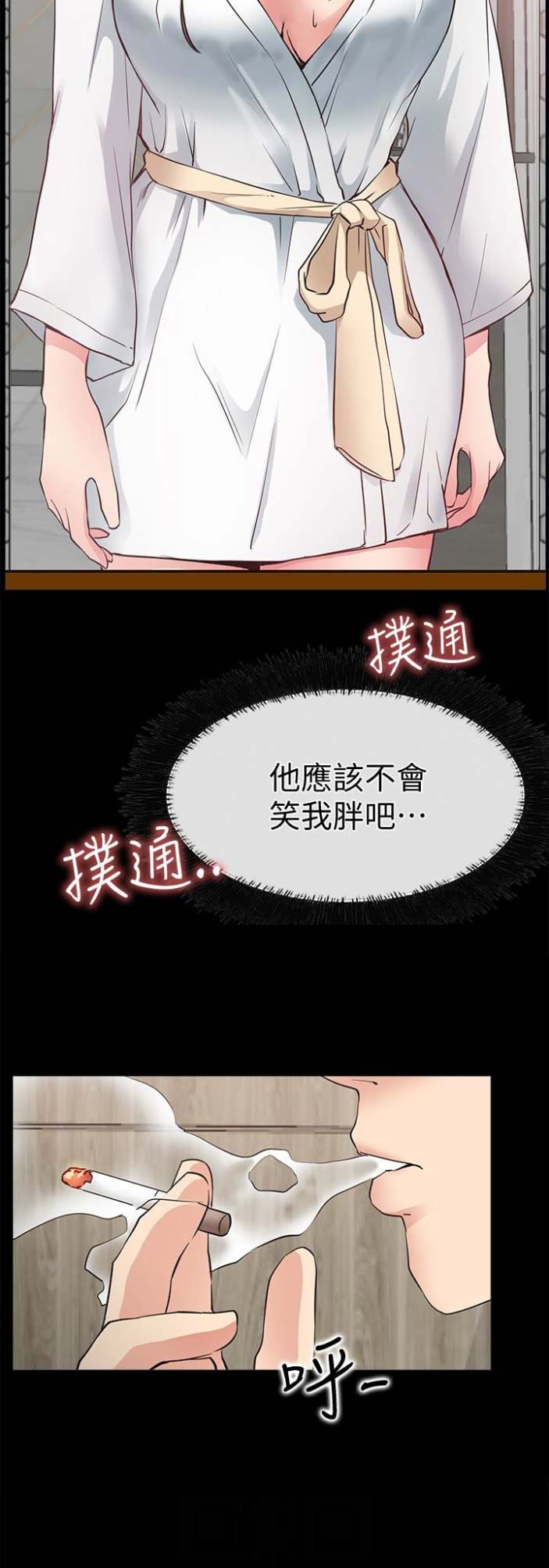 第37话7