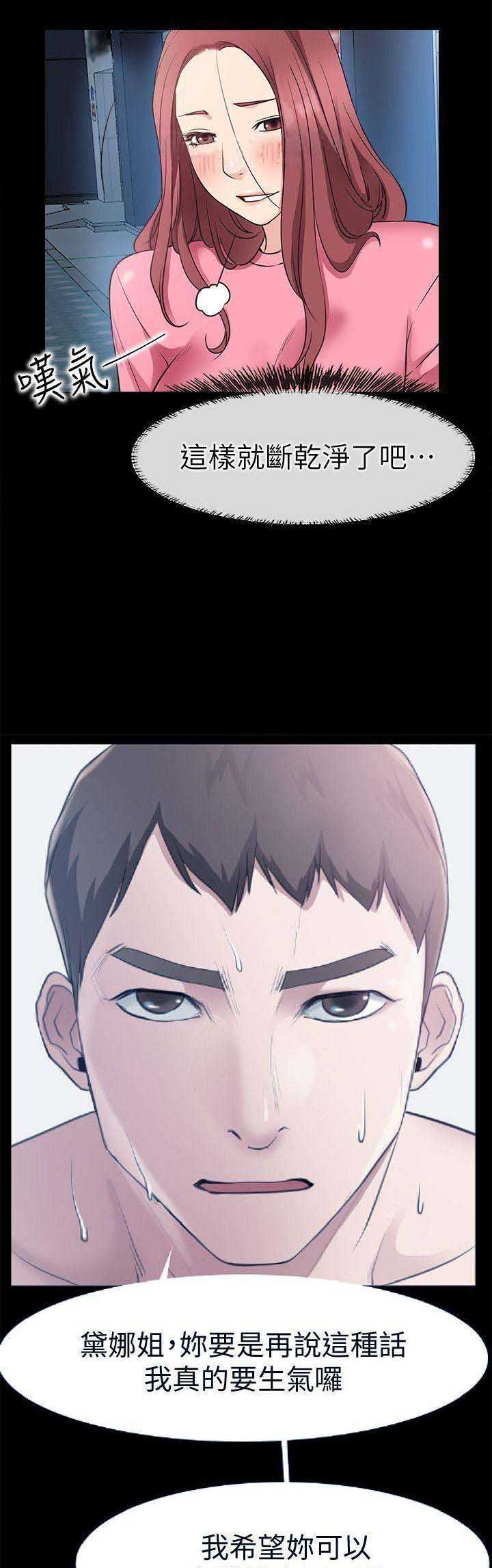 第47话7
