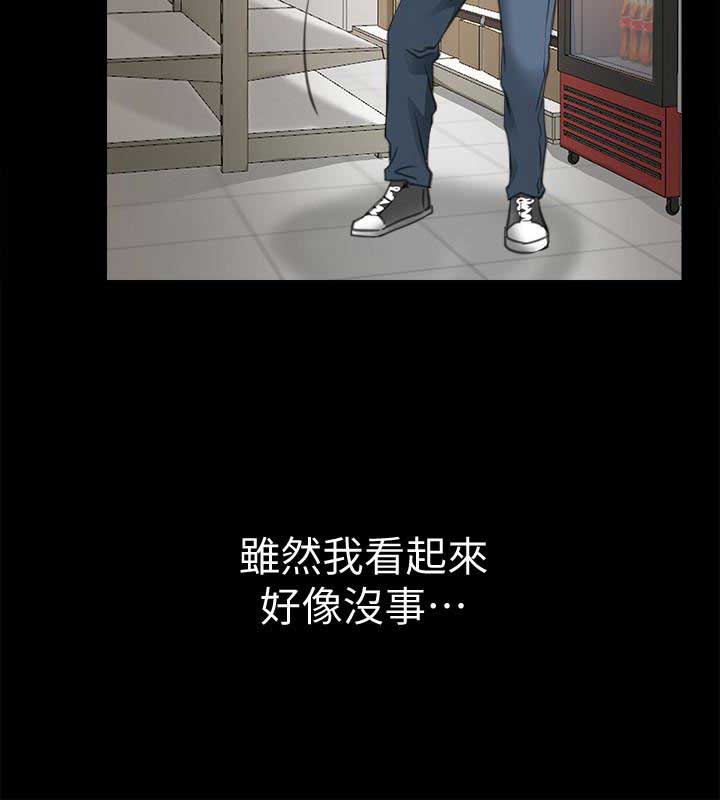 第18话8