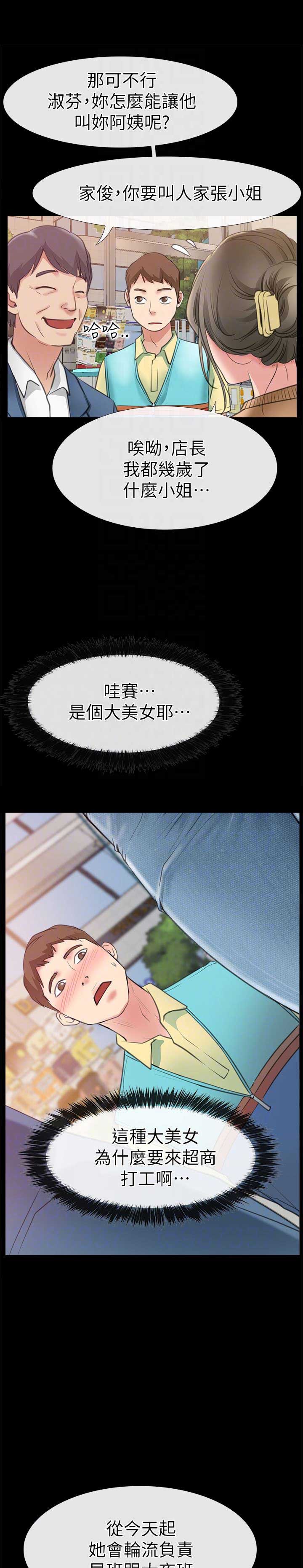 第18话12