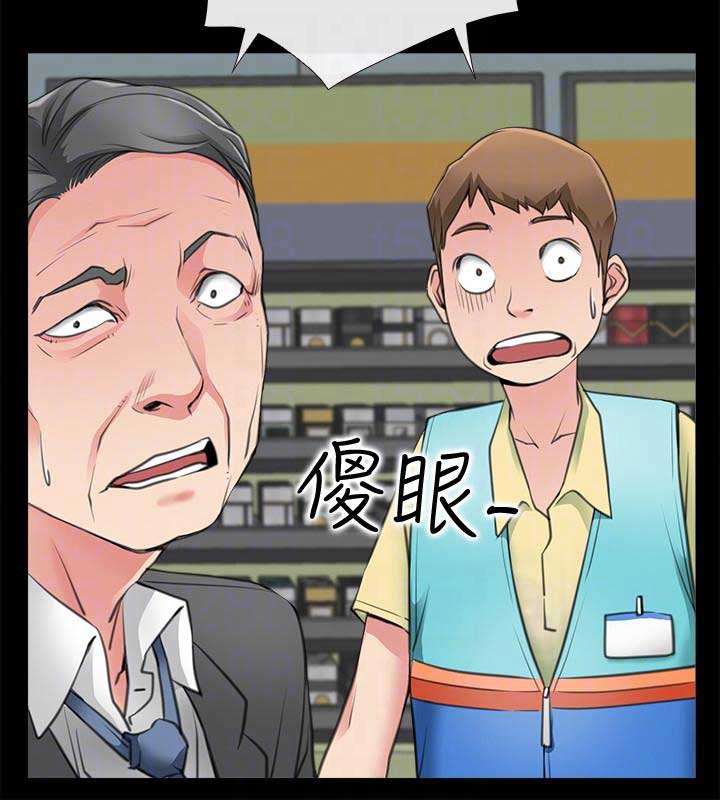 第4话5