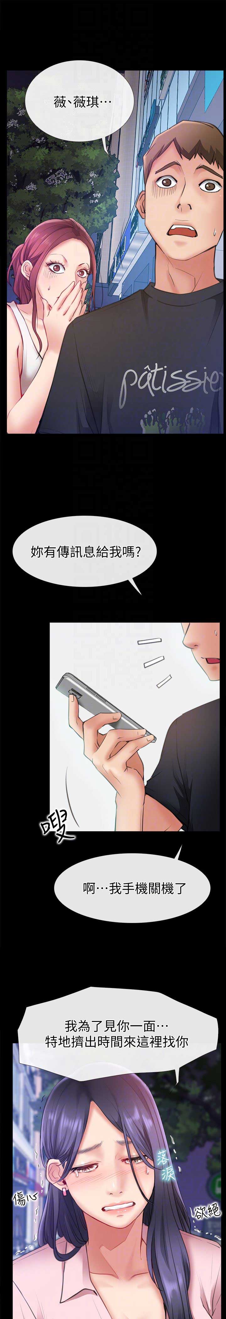 第17话4