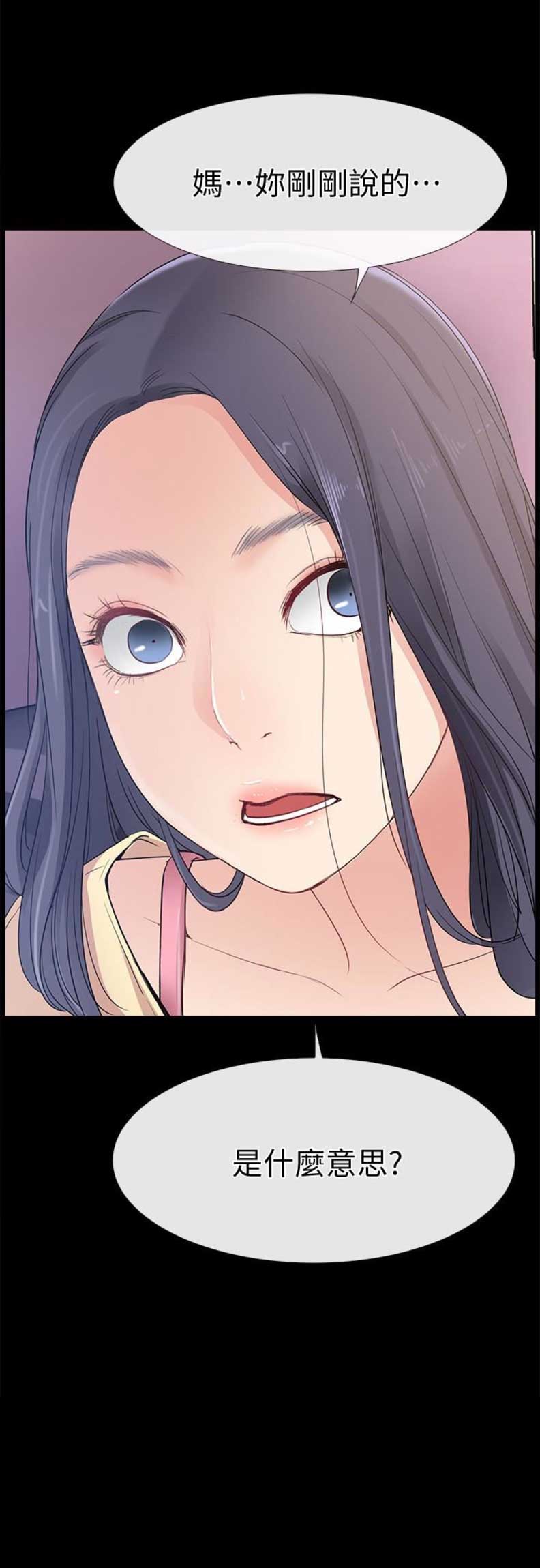 第24话18