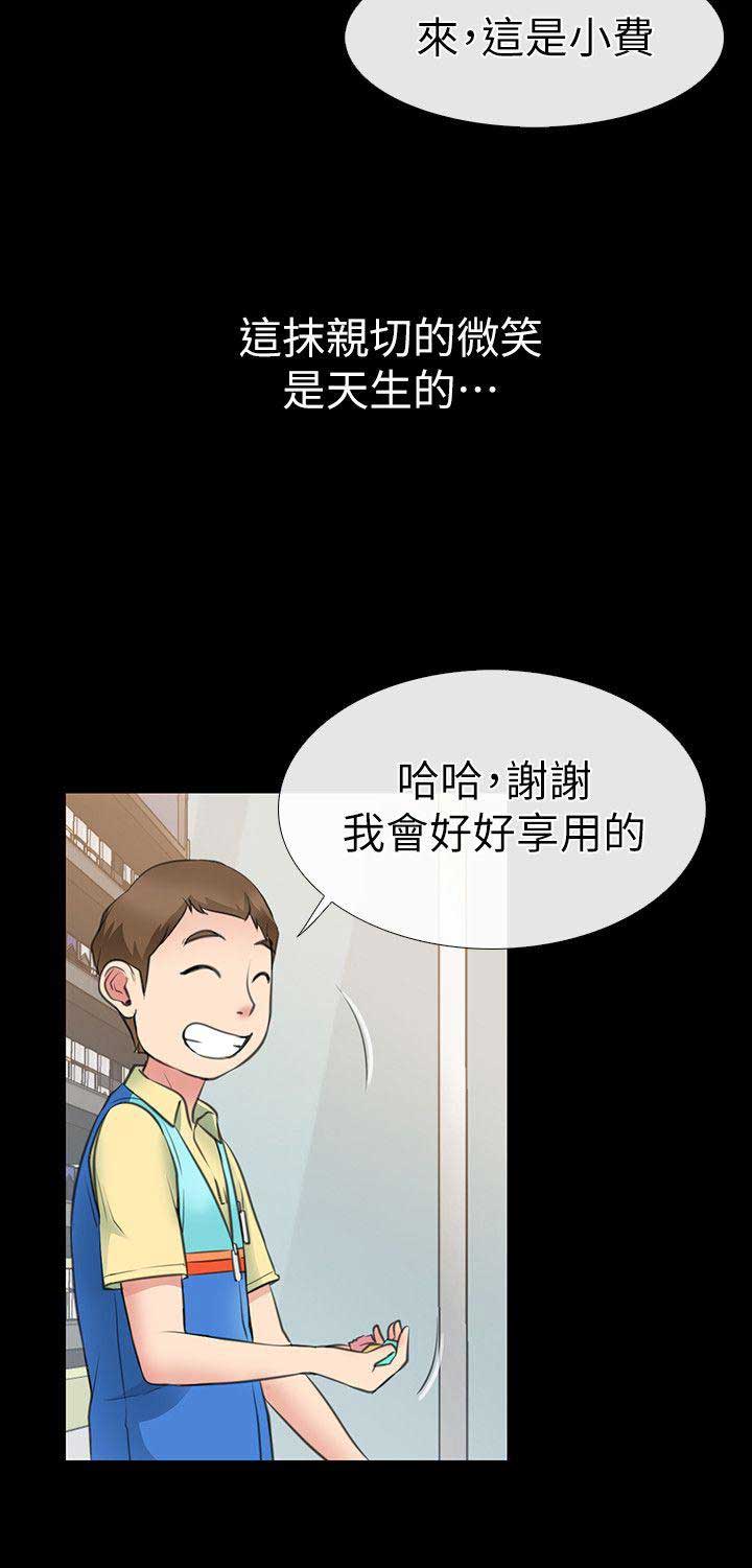 第2话1