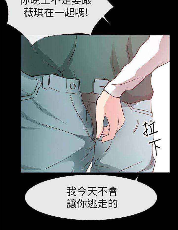 第49话12