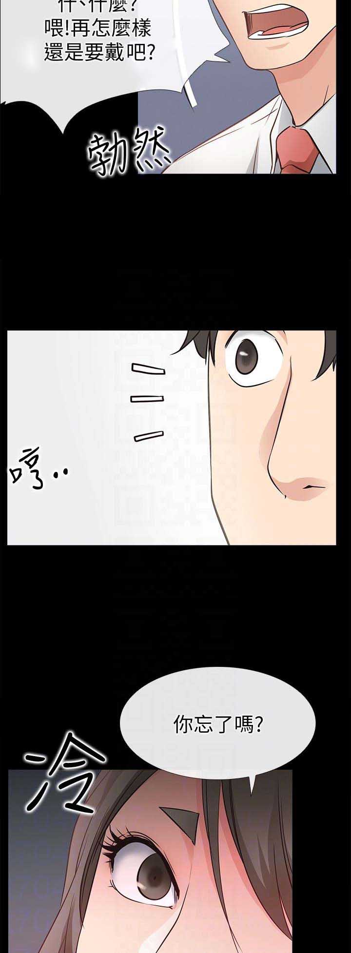 第40话6