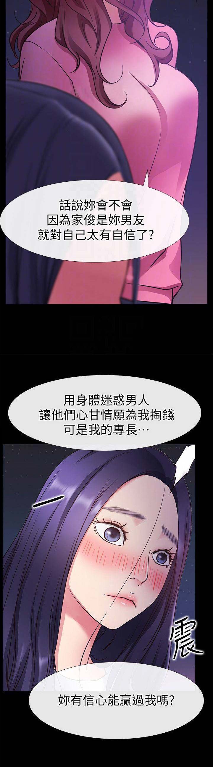 第48话10