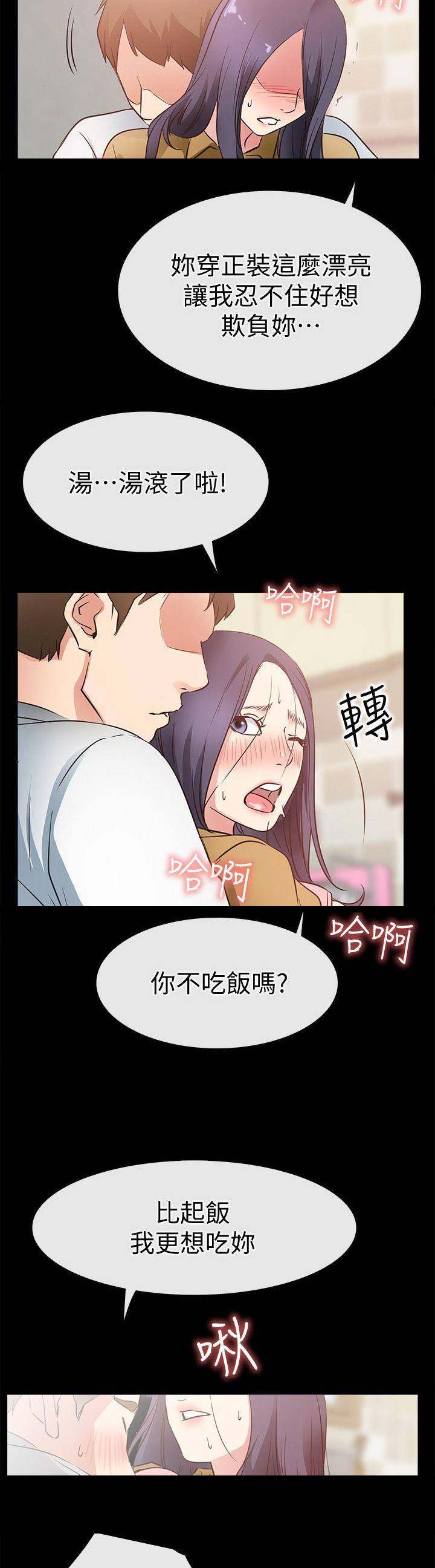 第49话6