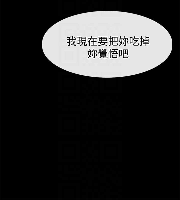 第9话14