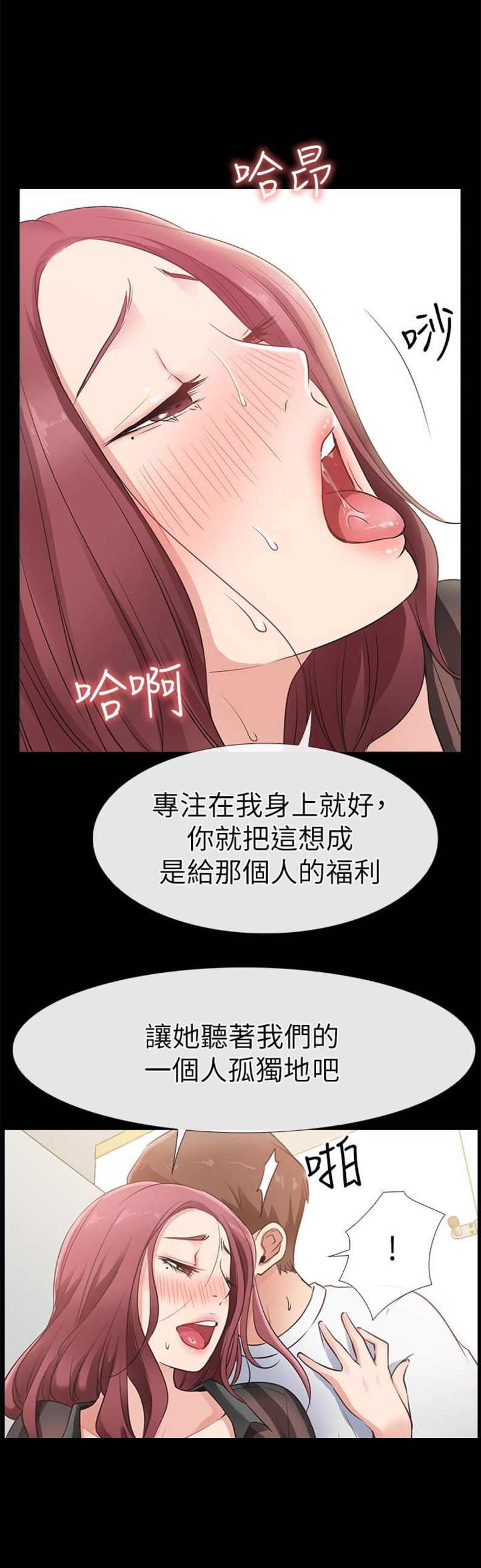 第27话3