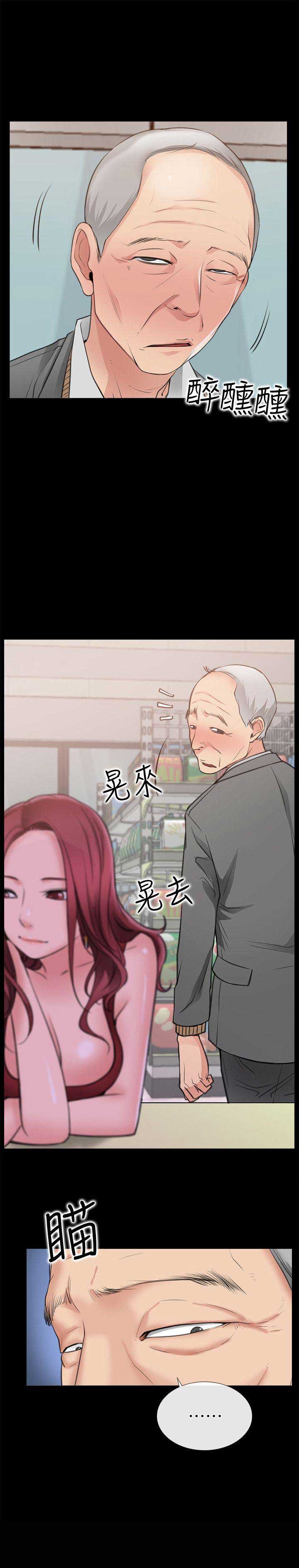 第5话15
