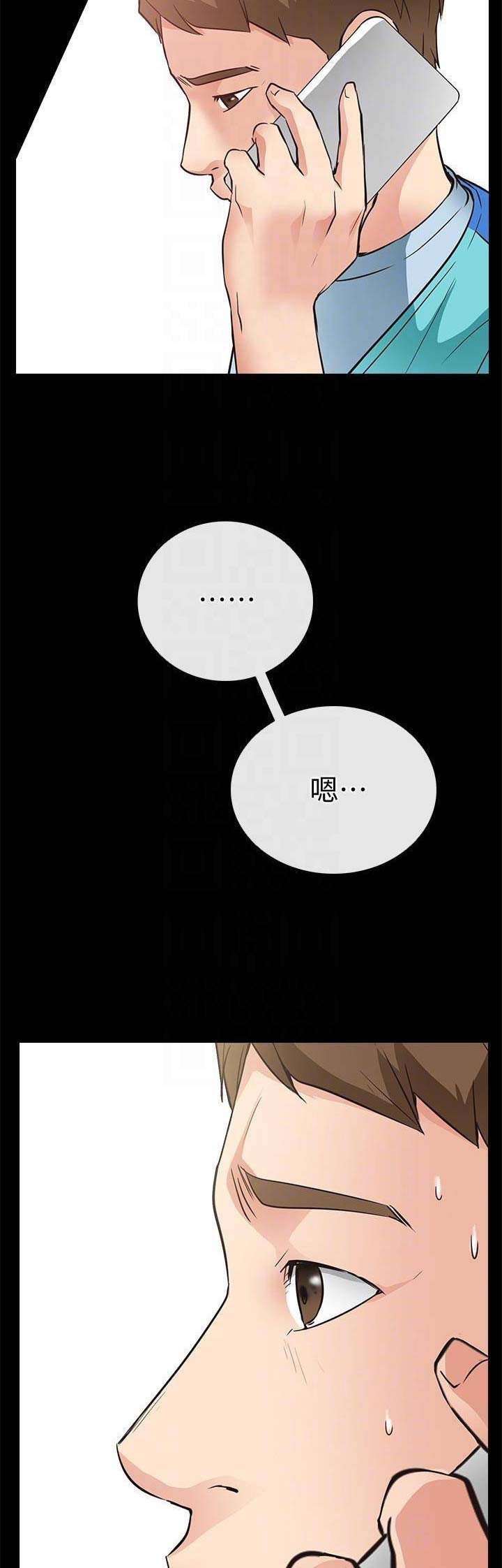 第45话6
