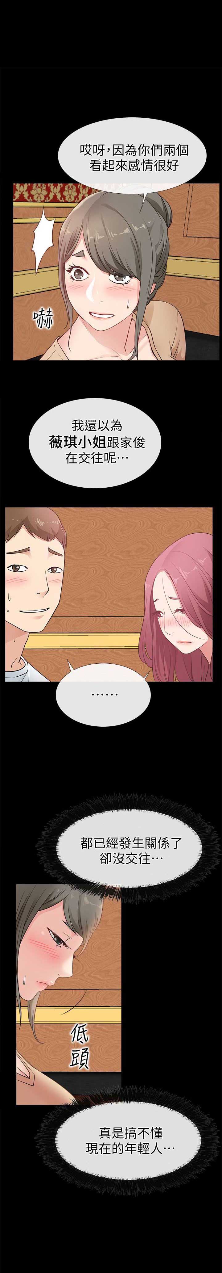 第26话0