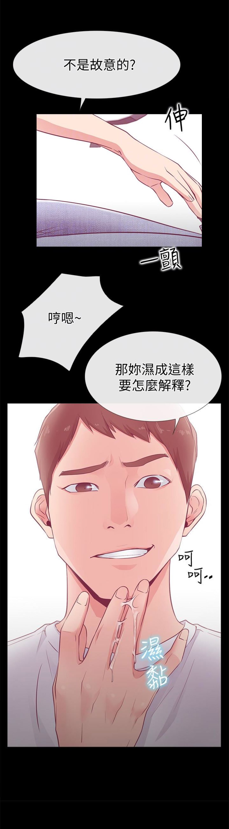 第31话2
