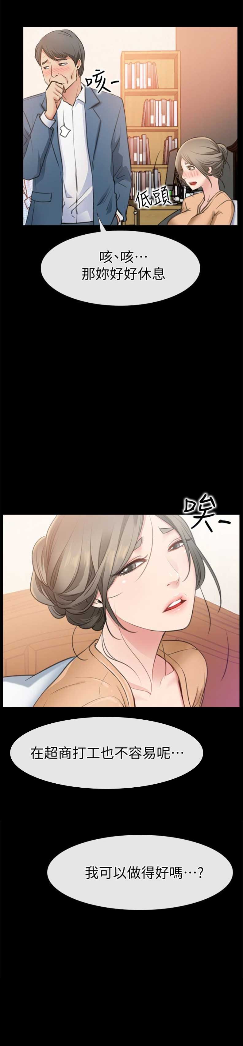 第19话21