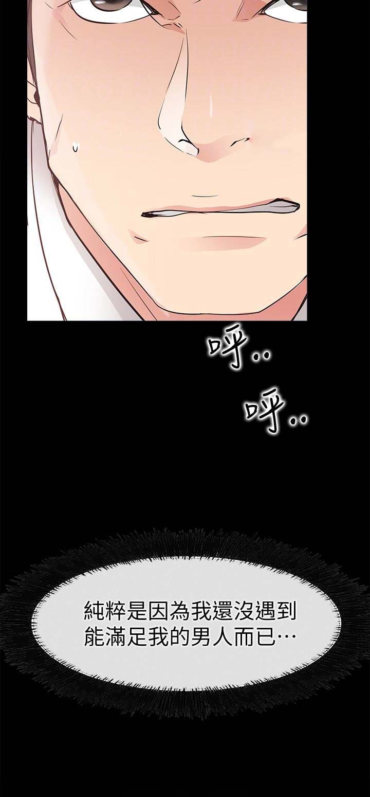 第42话2