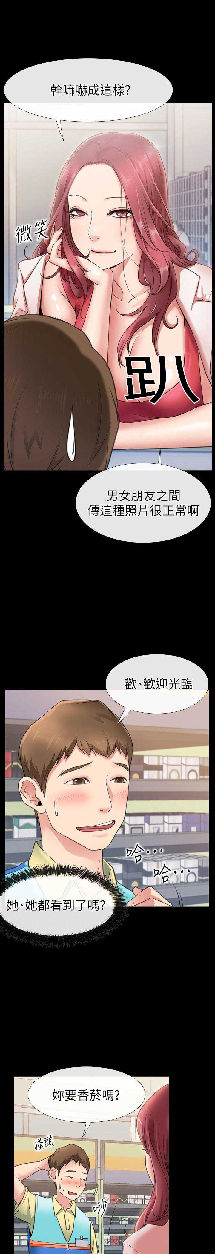 第1话19
