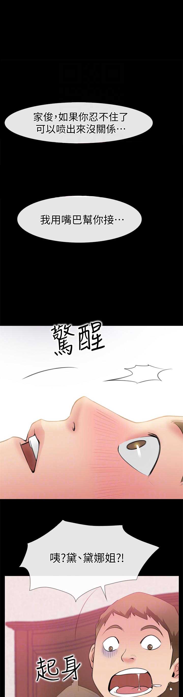 第8话10