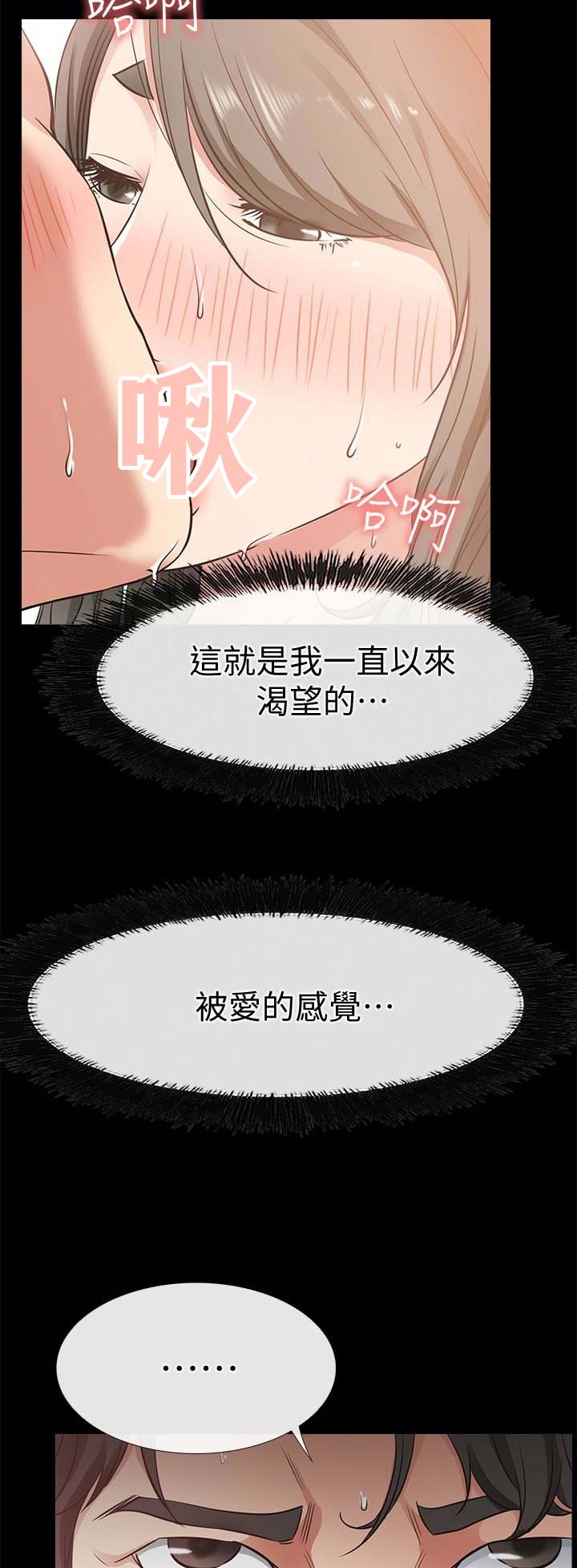 第39话5