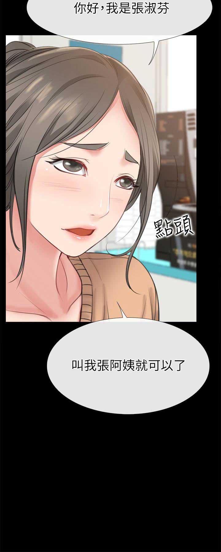 第18话11