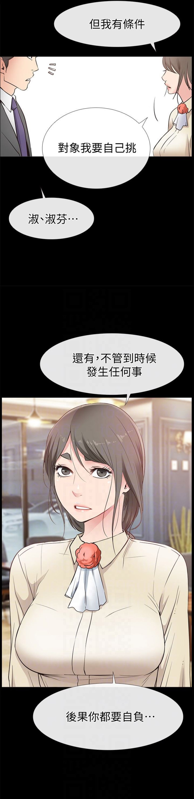 第31话14