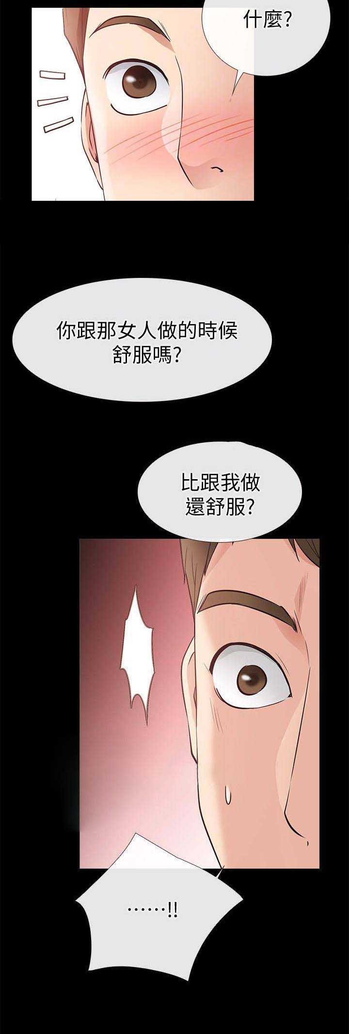 第46话10