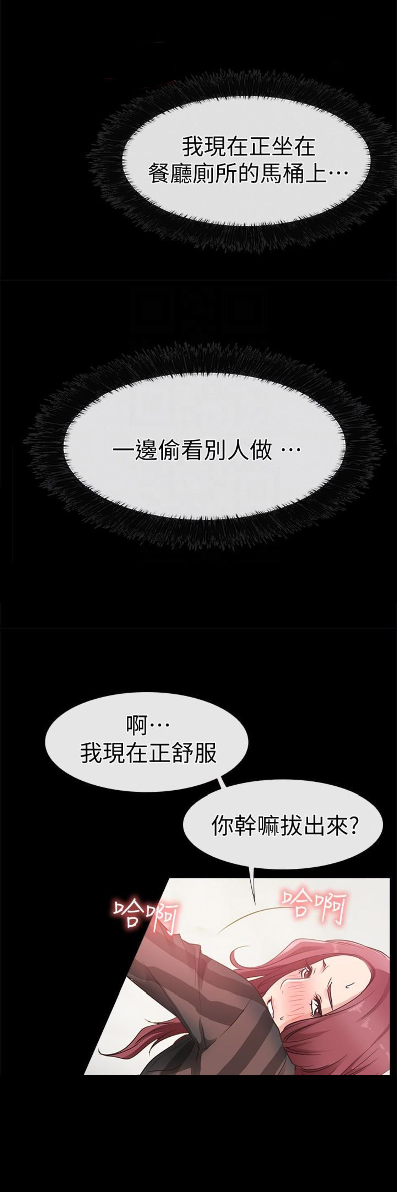 第27话7