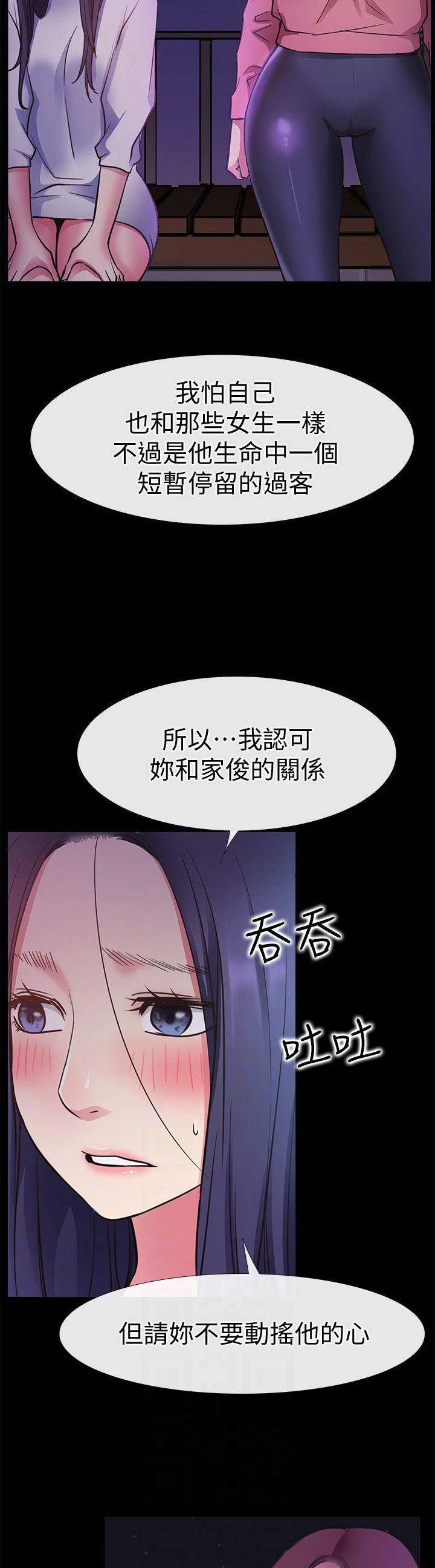 第48话7