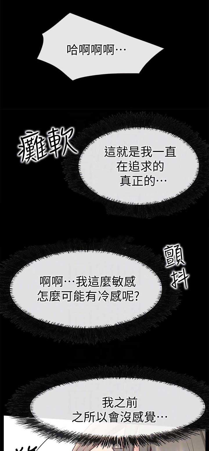 第42话0