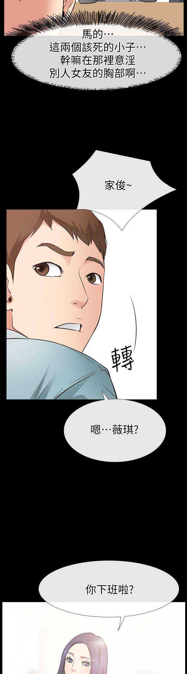 第50话5