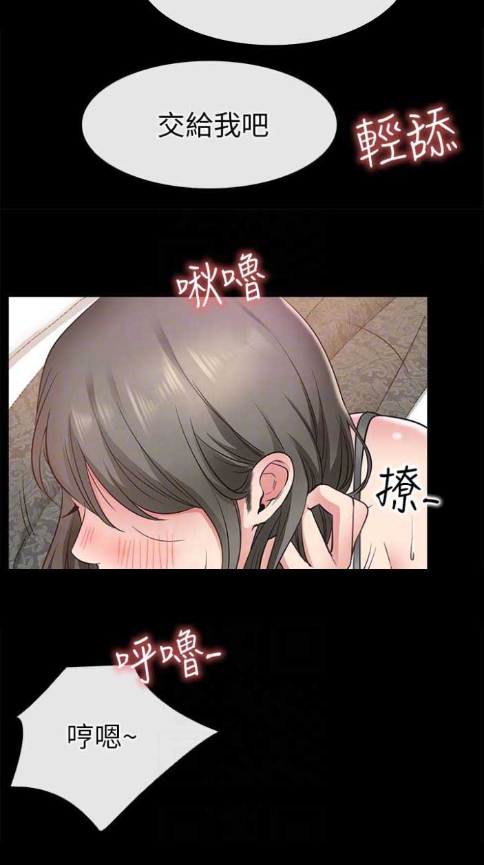 第38话10