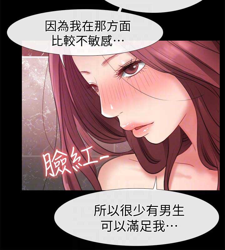 第14话3