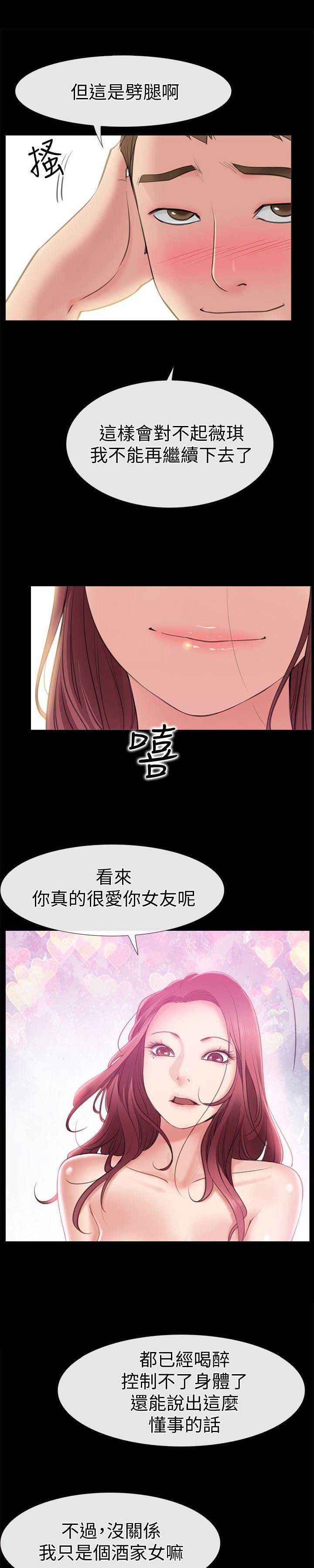 第8话19