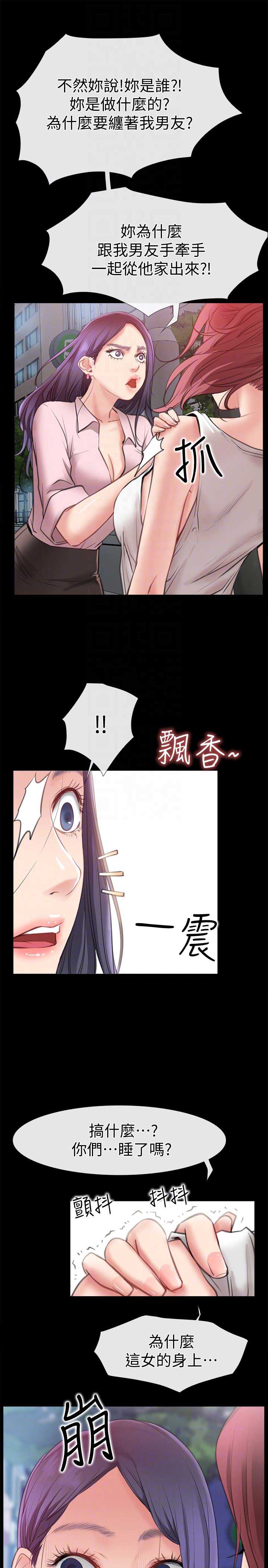 第17话8