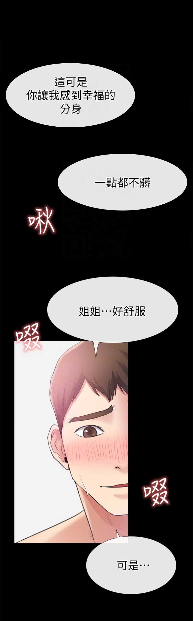第22话4
