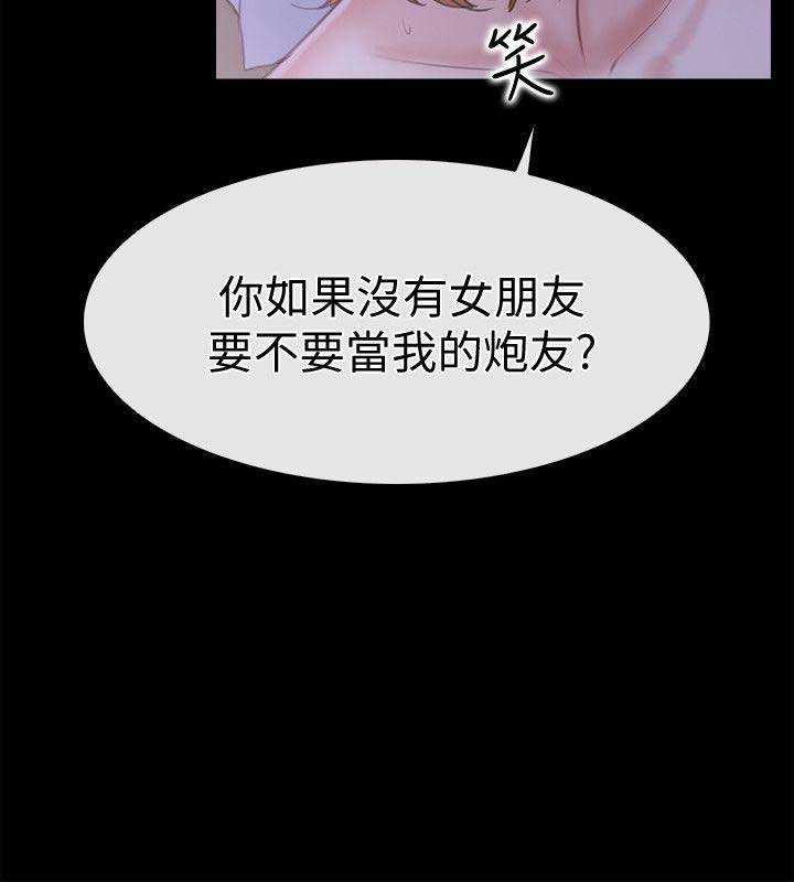 第11话9