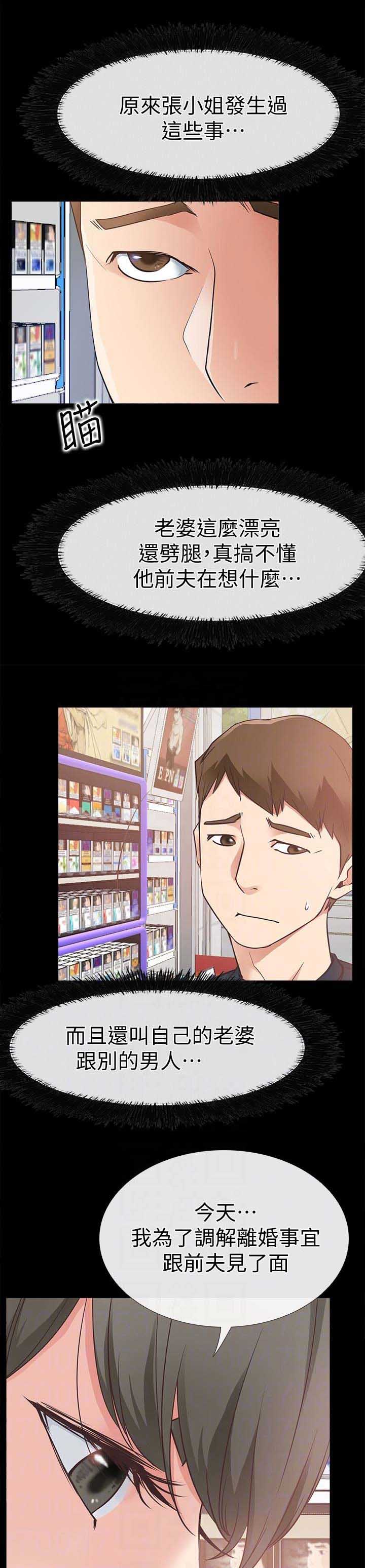 第36话0
