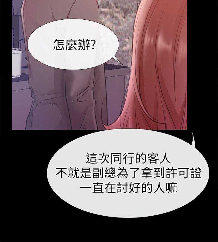 第13话1
