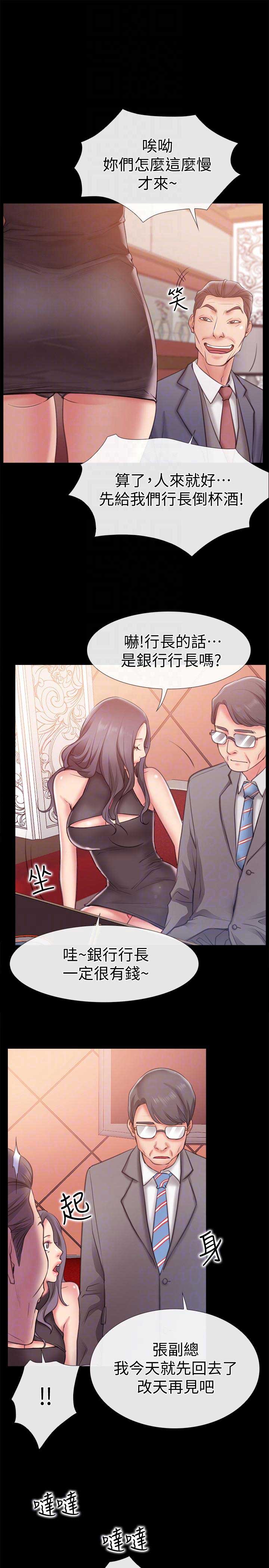 第13话5