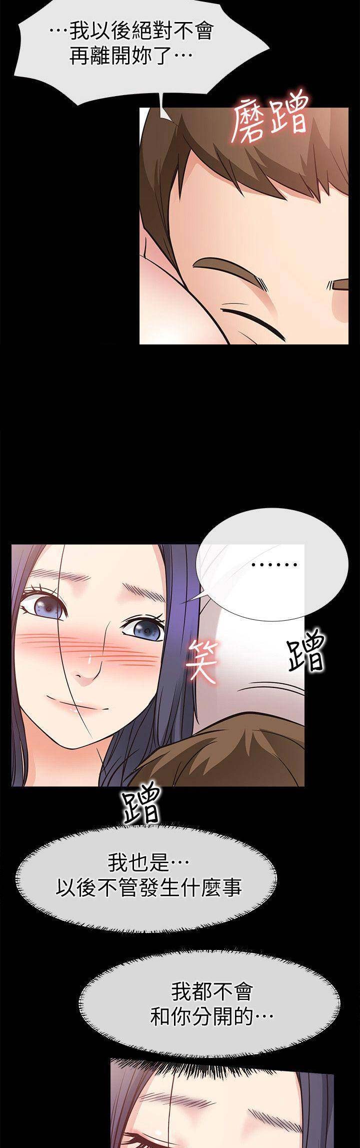 第47话12