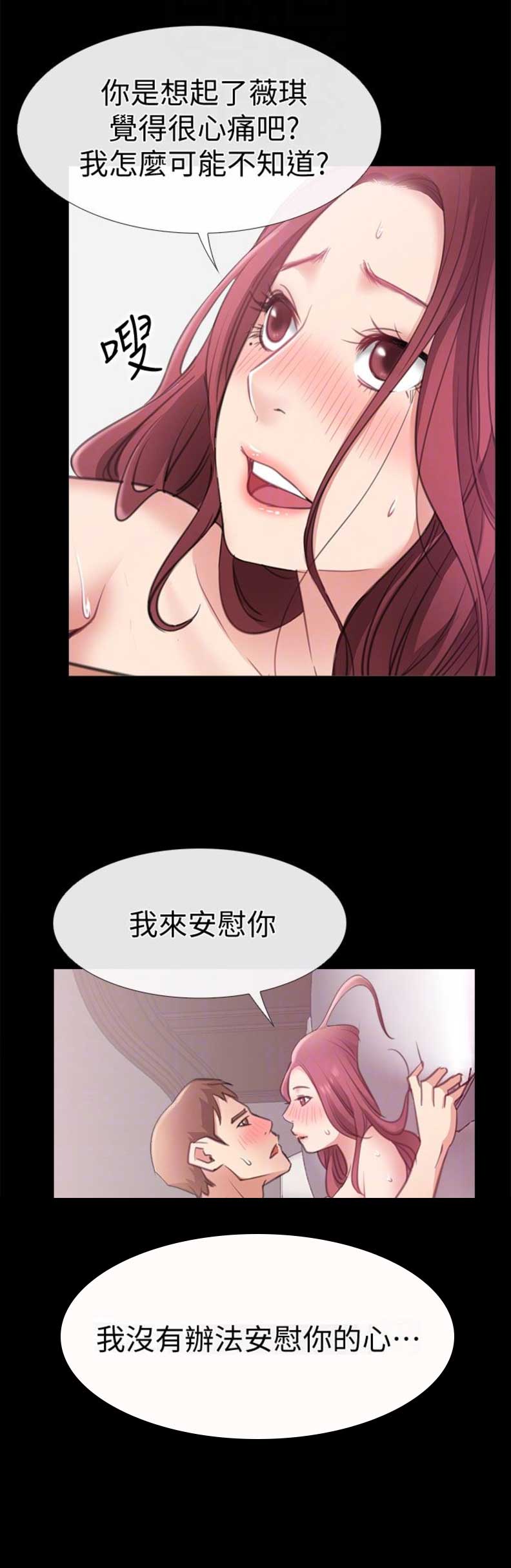 第21话8